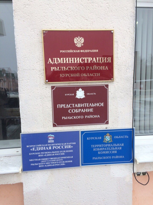 Механизированная стяжка в здании администрации город Рыльск